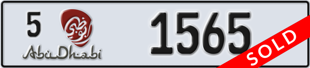 abu dhabi License Plate Number 1565 Code 5