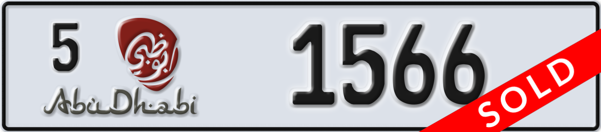 abu dhabi License Plate Number 1566 Code 5
