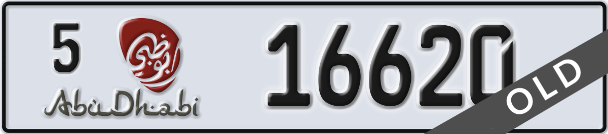 abu dhabi License Plate Number 16620 Code 5