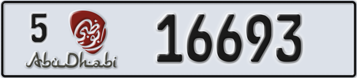 abu dhabi License Plate Number 16693 Code 5