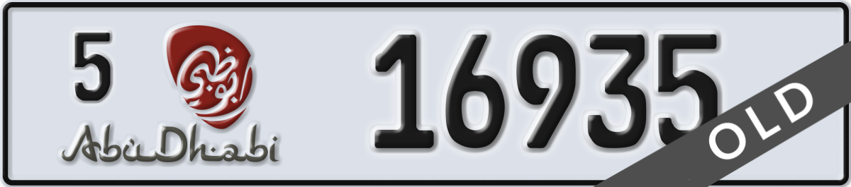abu dhabi License Plate Number 16935 Code 5