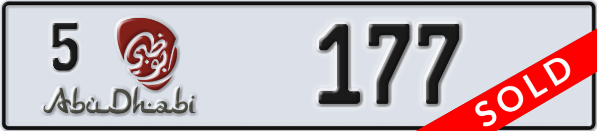 abu dhabi License Plate Number 177 Code 5