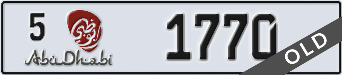 abu dhabi License Plate Number 1770 Code 5