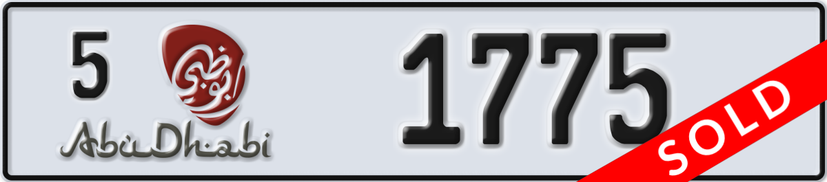 abu dhabi License Plate Number 1775 Code 5