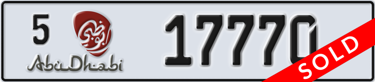abu dhabi License Plate Number 17770 Code 5