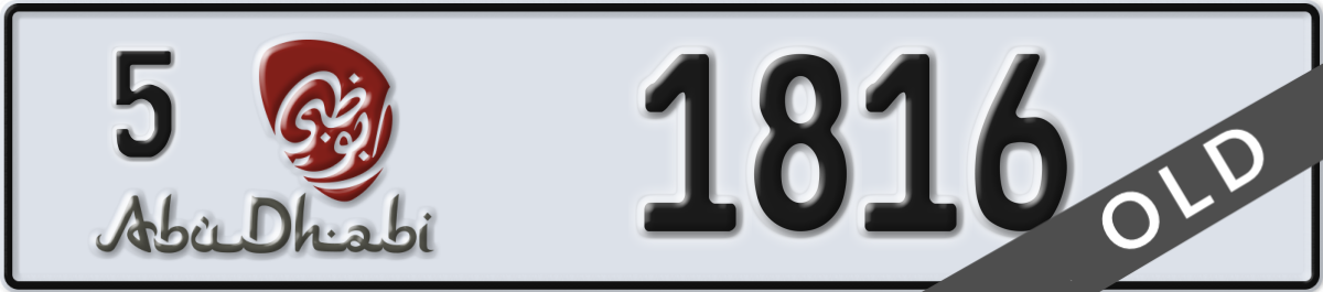 abu dhabi License Plate Number 1816 Code 5