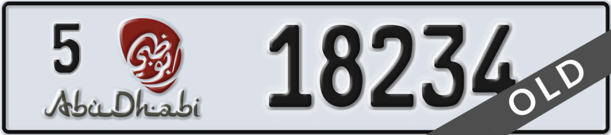 abu dhabi License Plate Number 18234 Code 5