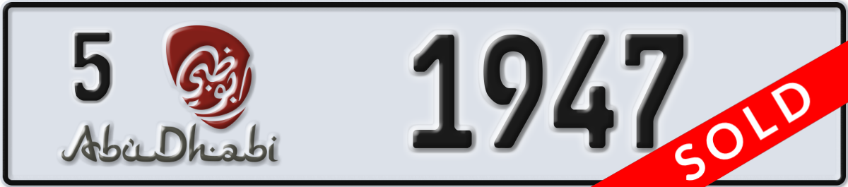 abu dhabi License Plate Number 1947 Code 5