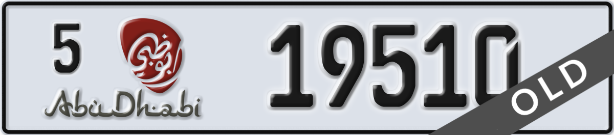 abu dhabi License Plate Number 19510 Code 5