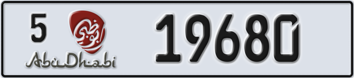 abu dhabi License Plate Number 19680 Code 5