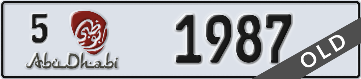 abu dhabi License Plate Number 1987 Code 5