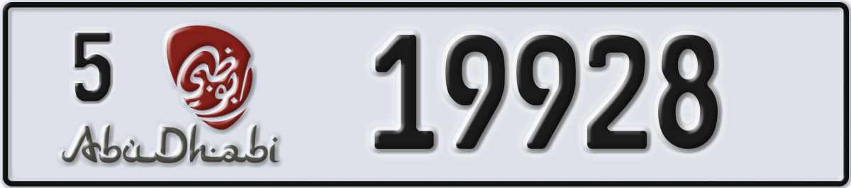 abu dhabi License Plate Number 19928 Code 5