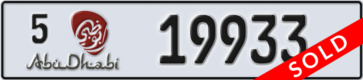 abu dhabi License Plate Number 19933 Code 5