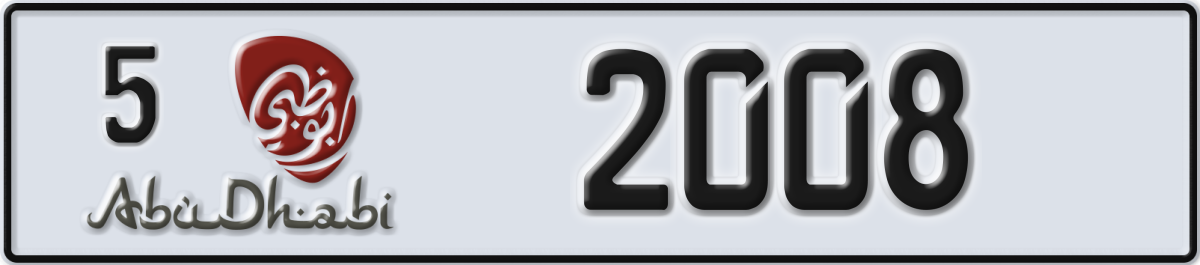 abu dhabi License Plate Number 2008 Code 5
