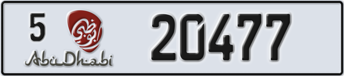 abu dhabi License Plate Number 20477 Code 5