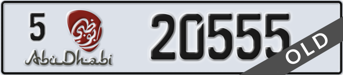 abu dhabi License Plate Number 20555 Code 5