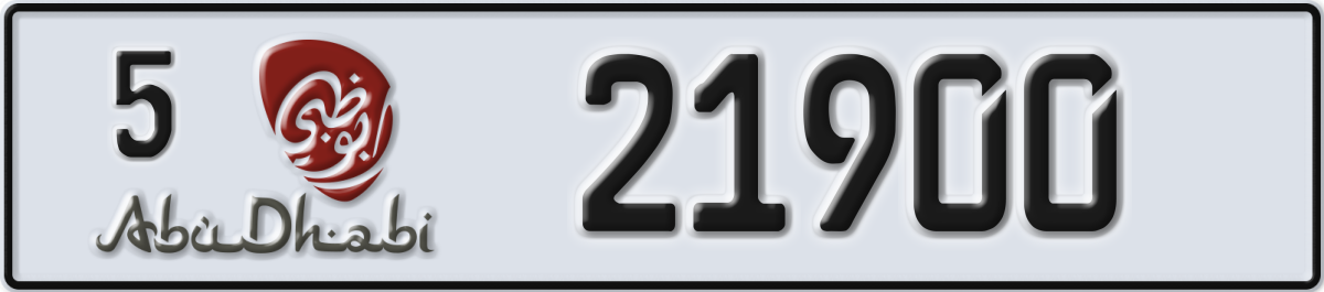 abu dhabi License Plate Number 21900 Code 5