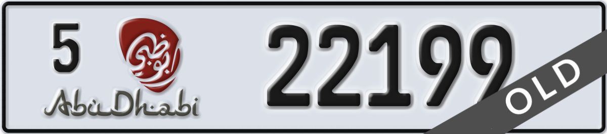 abu dhabi License Plate Number 22199 Code 5
