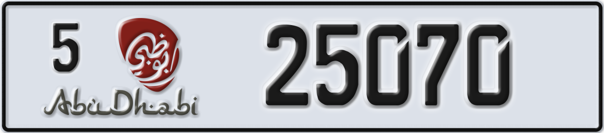 abu dhabi License Plate Number 25070 Code 5
