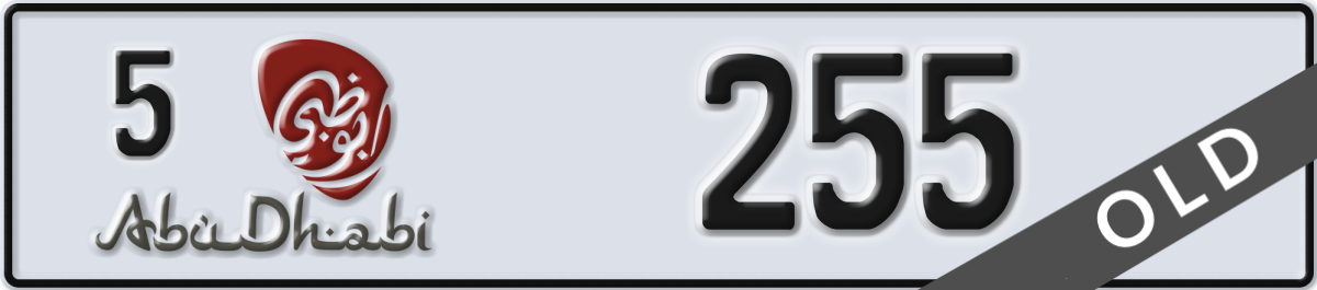 abu dhabi License Plate Number 255 Code 5