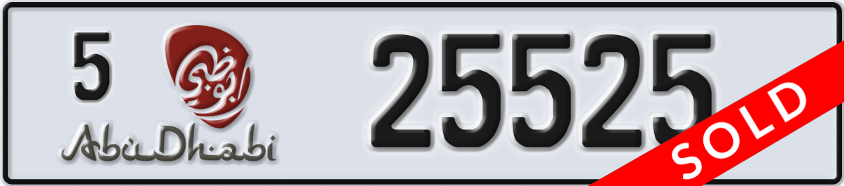 abu dhabi License Plate Number 25525 Code 5