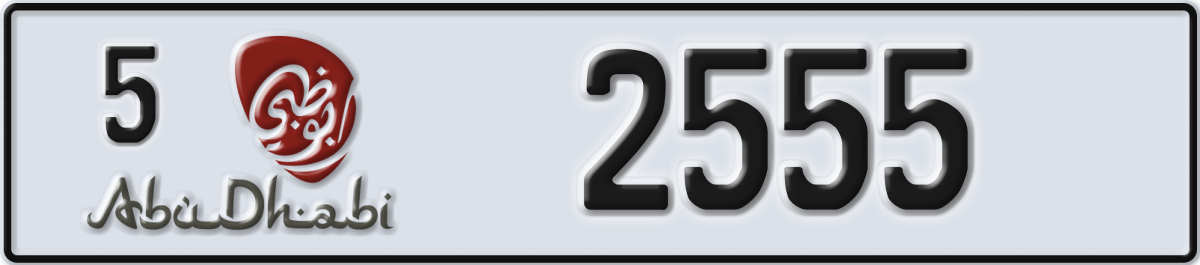 abu dhabi License Plate Number 2555 Code 5