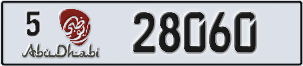 abu dhabi License Plate Number 28060 Code 5
