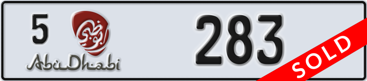 abu dhabi License Plate Number 283 Code 5