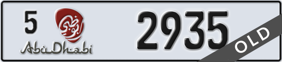 abu dhabi License Plate Number 2935 Code 5