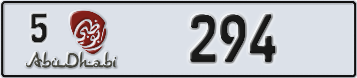 abu dhabi License Plate Number 373 Code 5