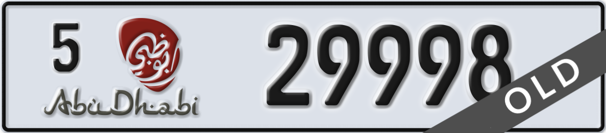 abu dhabi License Plate Number 29998 Code 5