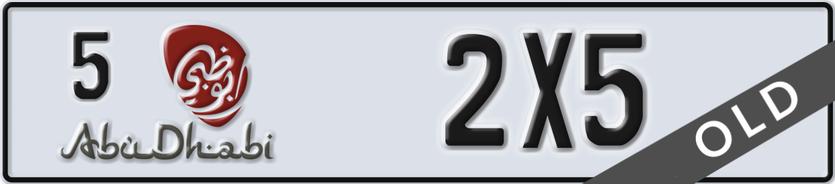 abu dhabi License Plate Number 2X5 Code 5