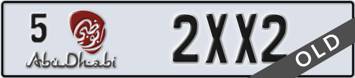 abu dhabi License Plate Number 2XX2 Code 5