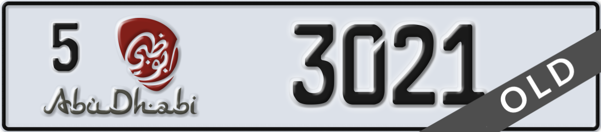 abu dhabi License Plate Number 3021 Code 5