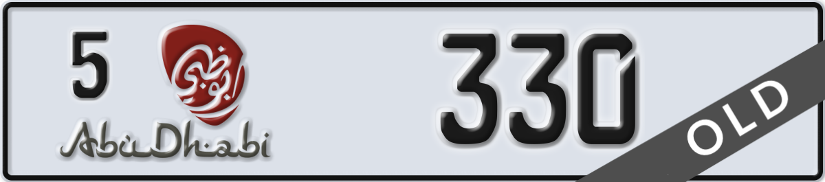 abu dhabi License Plate Number 330 Code 5