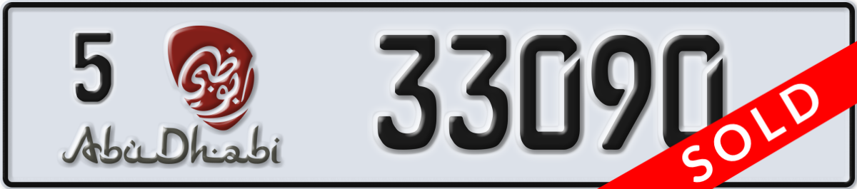 abu dhabi License Plate Number 33090 Code 5