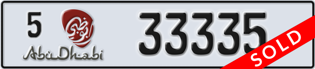 abu dhabi License Plate Number 33335 Code 5