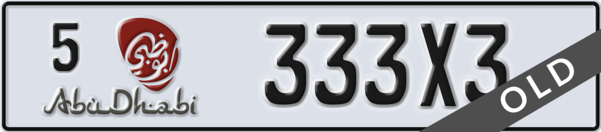 abu dhabi License Plate Number 333X3 Code 5