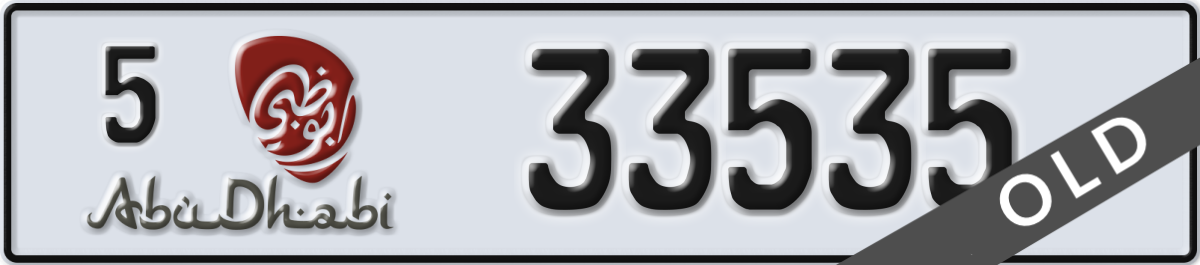 abu dhabi License Plate Number 33535 Code 5
