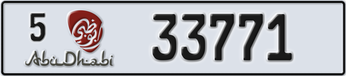 abu dhabi License Plate Number 33771 Code 5