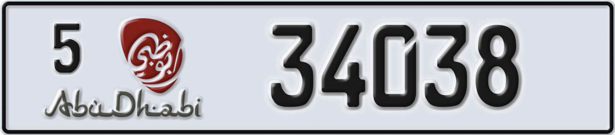 abu dhabi License Plate Number 34038 Code 5