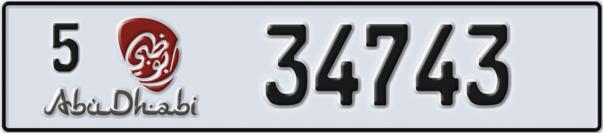 abu dhabi License Plate Number 34822 Code 5