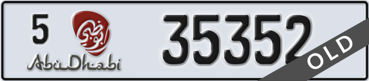 abu dhabi License Plate Number 35352 Code 5