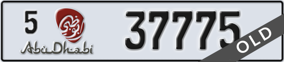 abu dhabi License Plate Number 37775 Code 5