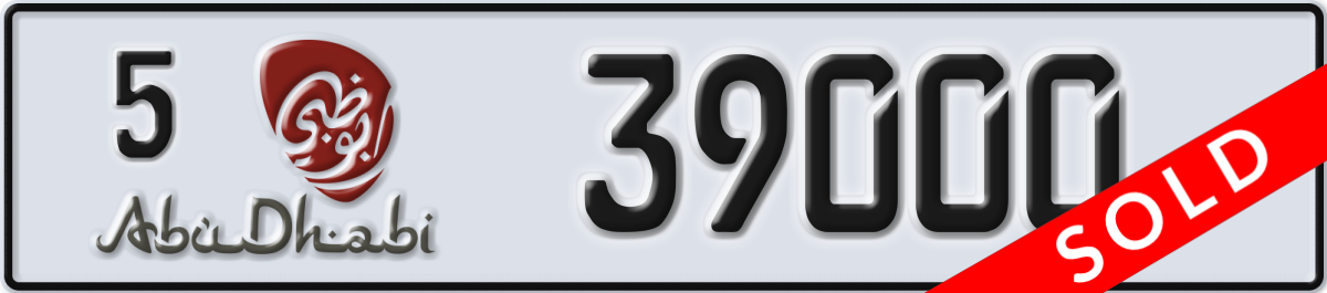 abu dhabi License Plate Number 39000 Code 5