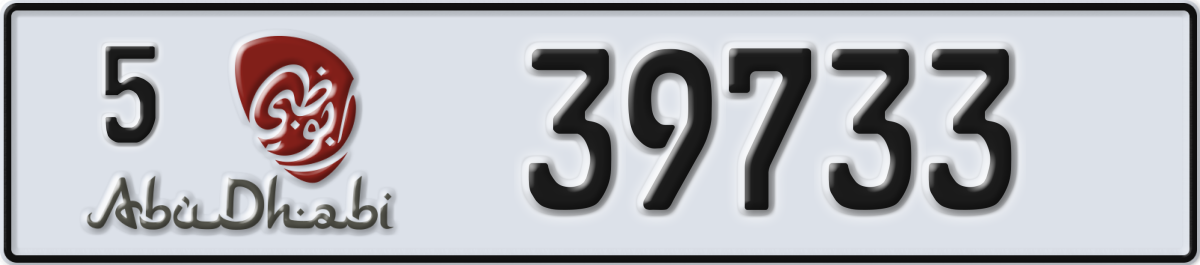 abu dhabi License Plate Number 39733 Code 5