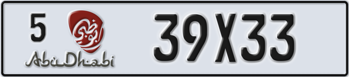 abu dhabi License Plate Number 39X33 Code 5
