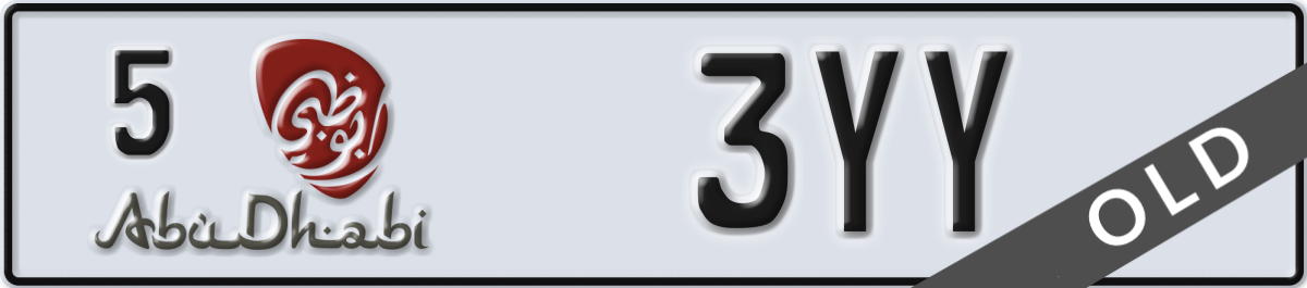 abu dhabi License Plate Number 3YY Code 5