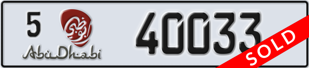 abu dhabi License Plate Number 40033 Code 5