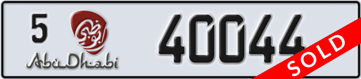 abu dhabi License Plate Number 40044 Code 5